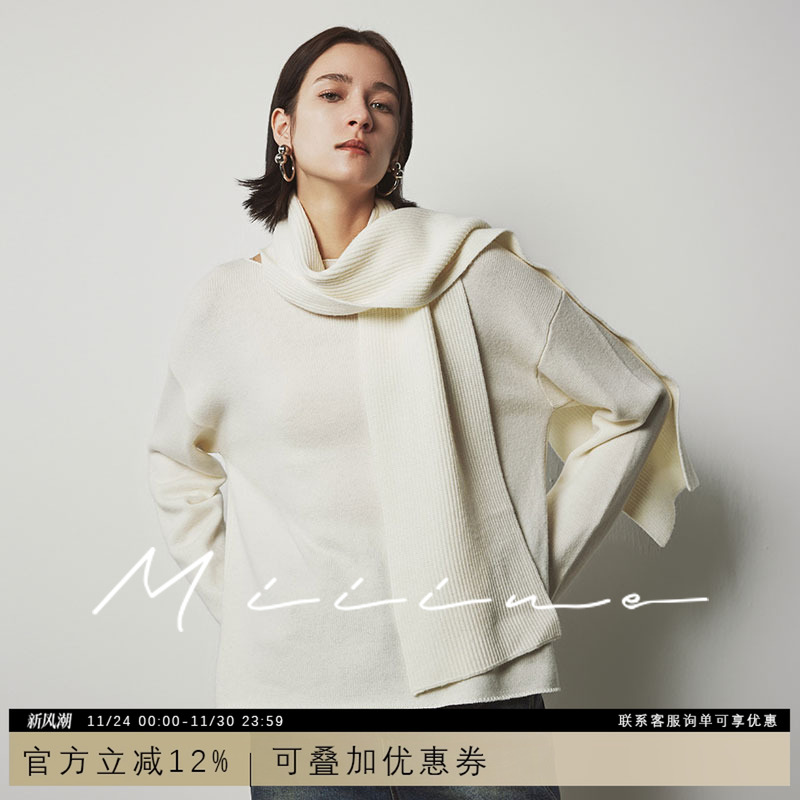 小围巾款毛衣女纯色高级感