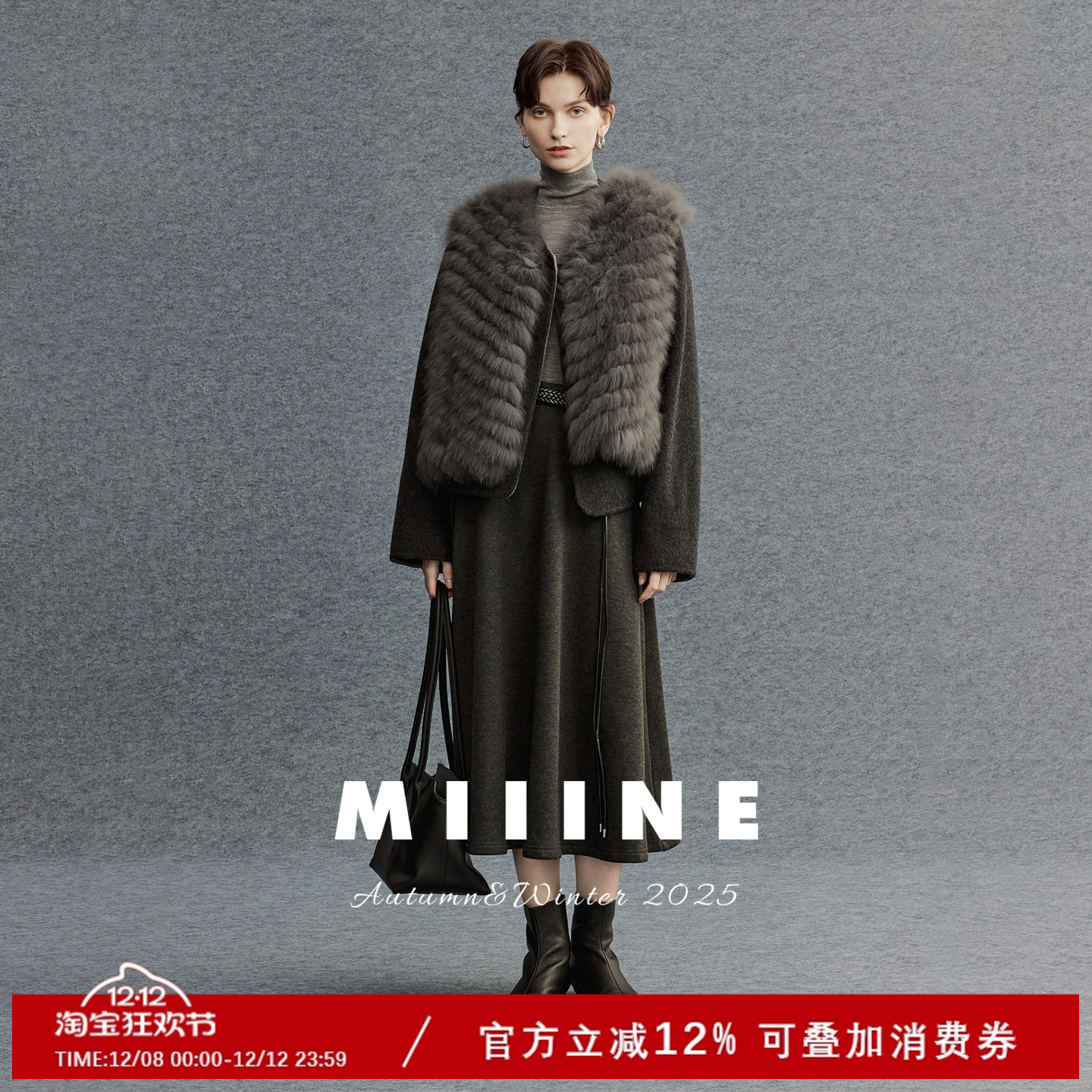 Miiine羊毛双面呢狐狸毛马甲 落肩短款双色可选纸片人皮草外套