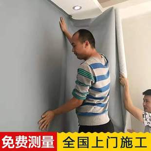 重庆贴无缝墙布撕墙纸旧房翻新包工包料卧室房间现代简约客厅壁布