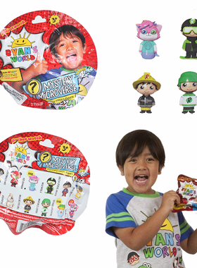 出口美国网红潮流盲袋Ryan's world瑞恩的世界公仔人偶摆件小礼