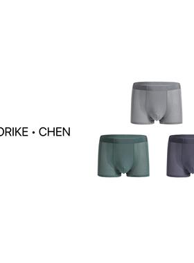 AM柔糯莫代尔蚕丝裆透气速干男士无痕内裤HEPN34361