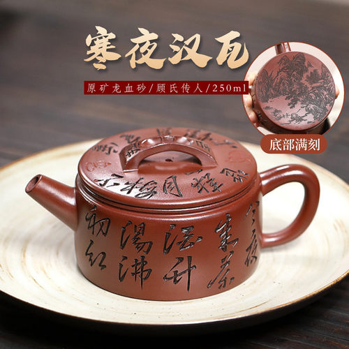 顾氏传人顾建军亲制/证书礼盒