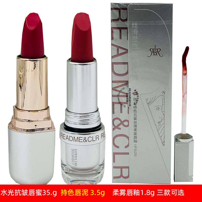 当天发 瑞莉丝滑柔雾唇釉 水光抗皱唇蜜显色朱砂正红保湿口红唇泥