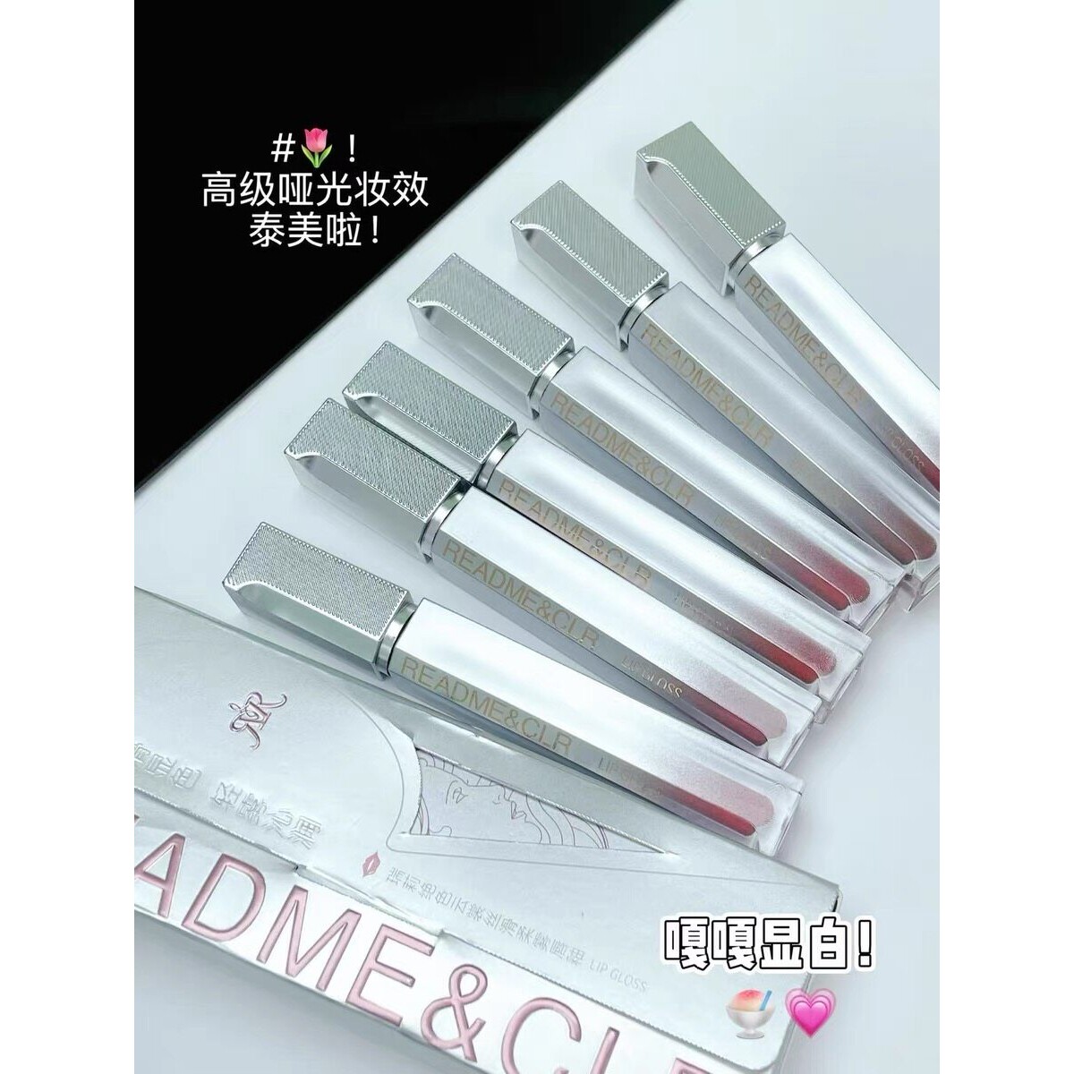 当天发 瑞莉绝色云裳丝滑柔雾唇釉显白提亮丝绒哑光不容易掉色