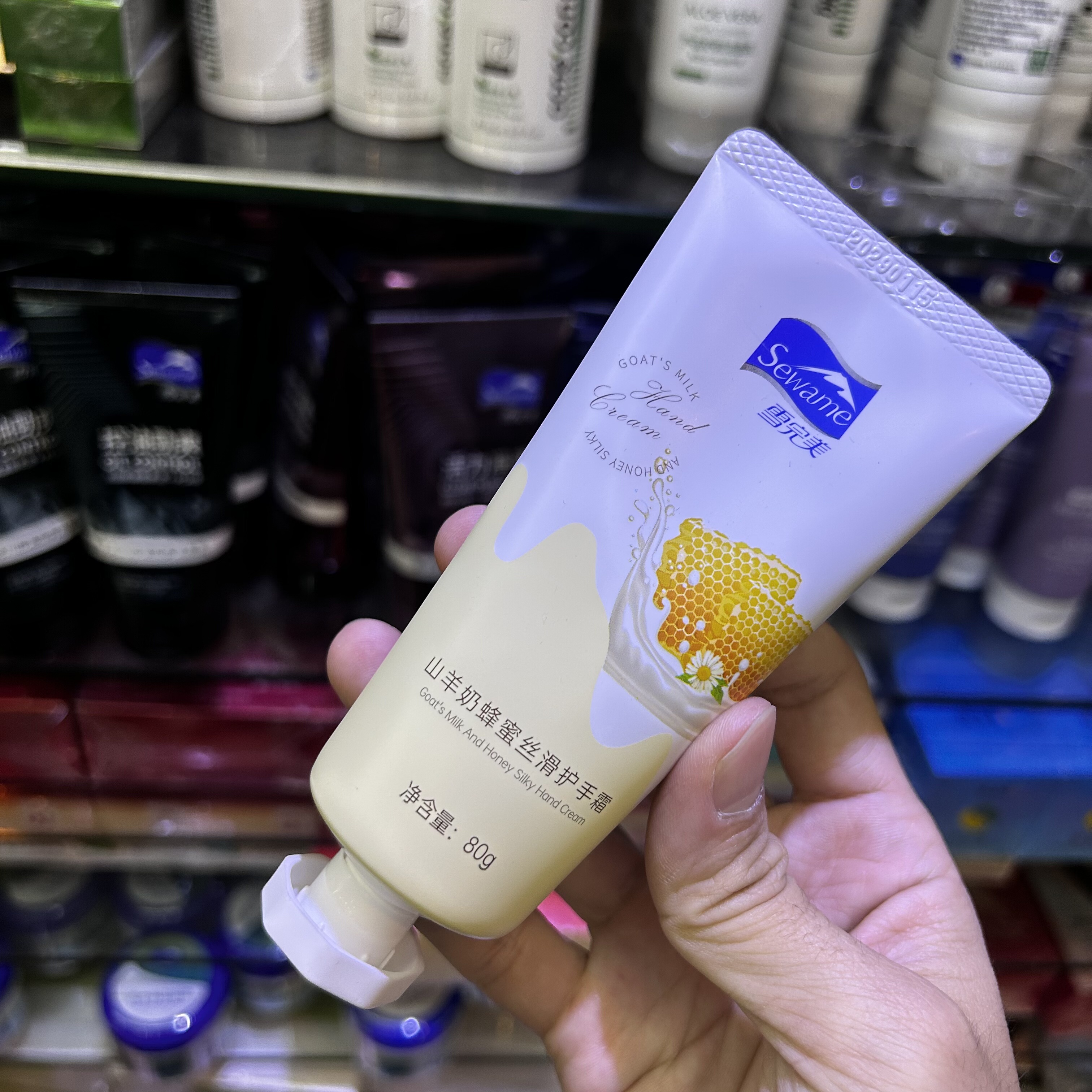 雪完美手霜 山羊奶护手霜 蜂蜜草莓秋冬滋润保湿补水防干裂嫩肤
