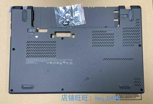 外壳底壳下盖下线品配送螺丝