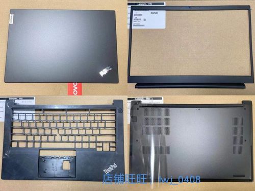 Thinkpad屏幕后盖外壳E14R14