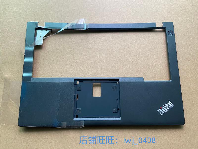 适用于Thinkpad X240 X250 C壳 掌托 手托 外壳 无指纹孔