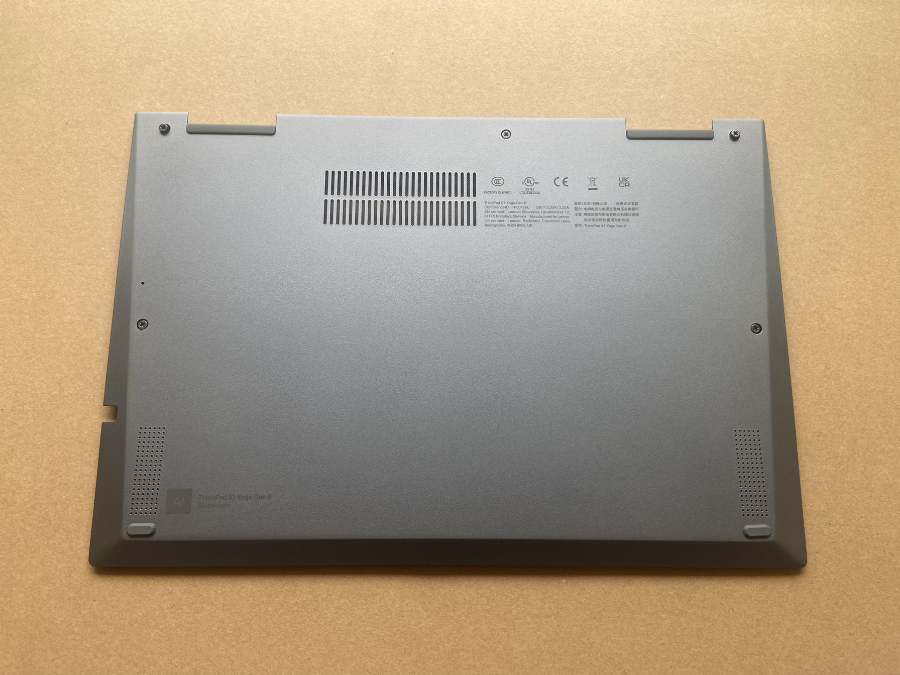 D壳底壳8th主机下盖外壳