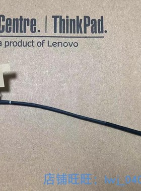 全新Thinkpad塑料 T590 P53S T15 P15S 屏线 FHD屏幕排线 01YT323