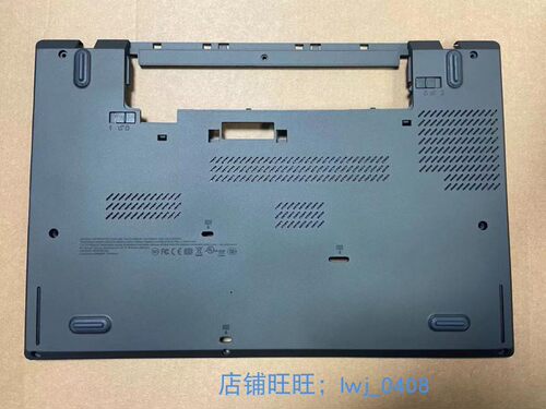 全新 塑料Thinkpad T440 T450 T460 D壳 集显 带扩展口 外壳 A B