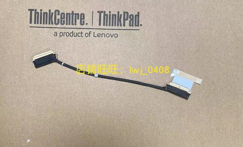 Thinkpad外壳 X390 X395 X13 屏线 排线  非触摸 02HL033 032 031