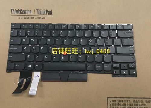 T490ST495ST14S键盘背光键盘