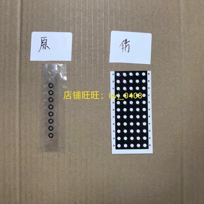 Thinkpad塑料T440 T440S T450 T450S T460 T440P摄像头挡板 镜头