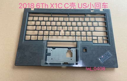 2018款 Thinkpad X1 X1Carbon 6th C壳 键盘框 外壳 A B D壳