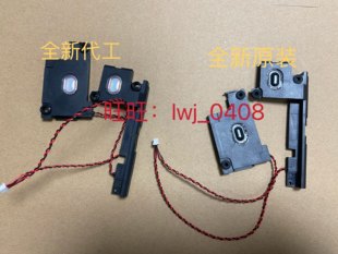 适用于Thinkpad X240 X250 X270 X260 喇叭 音箱 扬声器