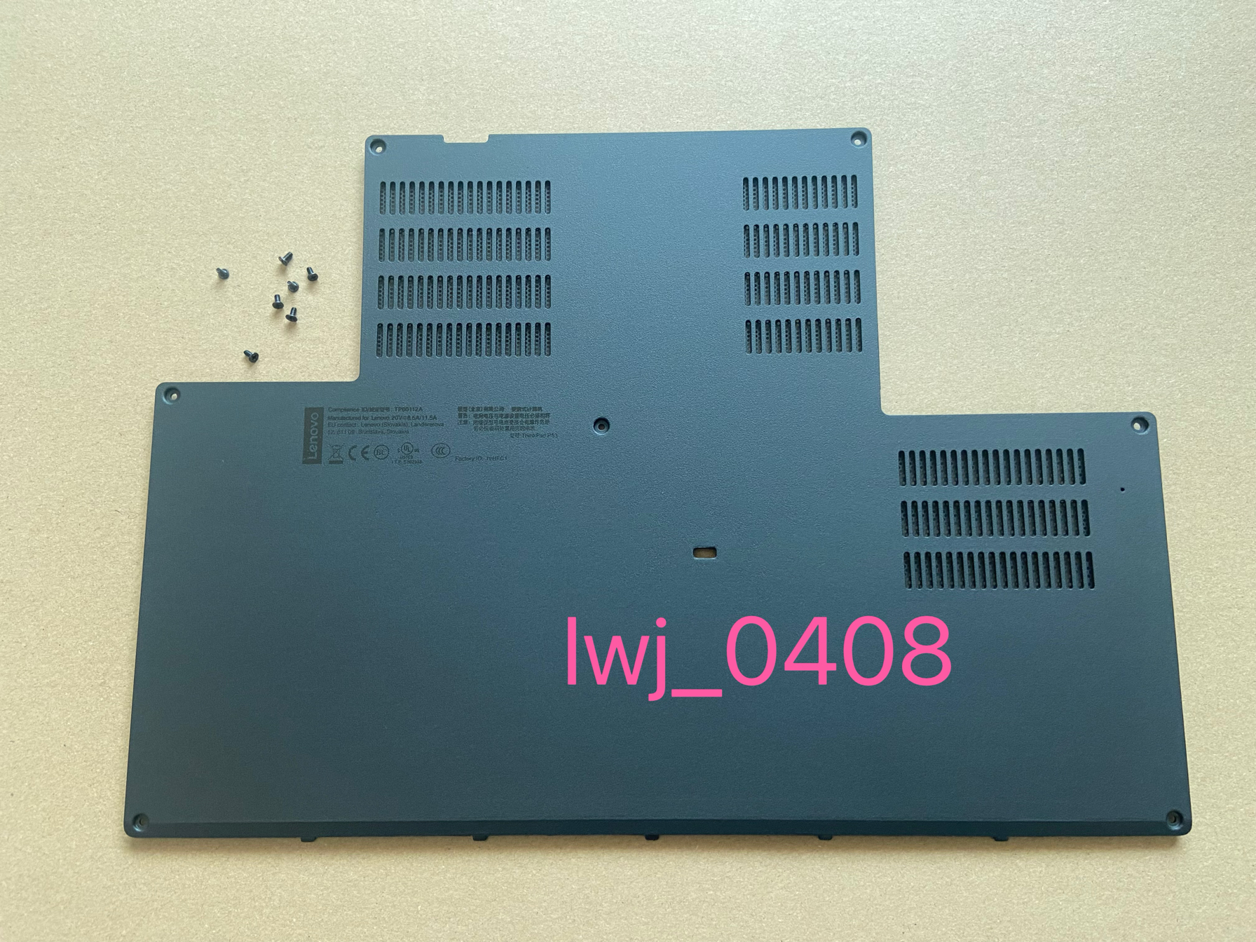 P53E盖底盖外壳主机下盖外壳