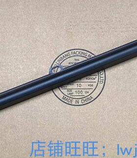 Thinkpad E14 R14 GEN1 B壳压条 屏轴盖塑料压条外壳5CB0S95336