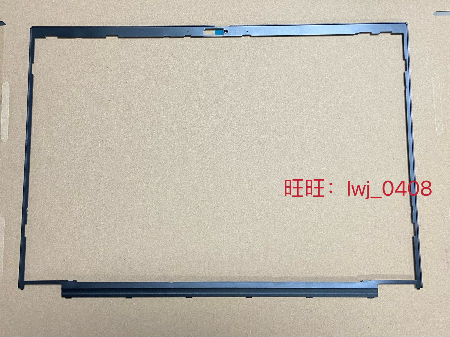 B壳屏框外壳Thinkapd全新