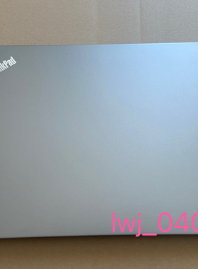 原装 Thinkpad E480 E490 E485 A壳 金属 银色 外壳 01LW153