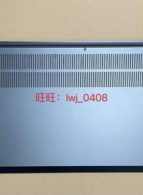 Thinkpad E14 Gen5 Ｄ壳 底盖下盖外壳黑色5CB1M21477 5CB1M21468