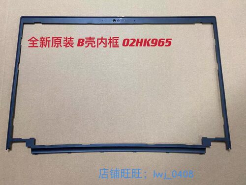 Thinkpad塑料 X390 X395 B壳 x13 屏框 02HL009外壳 A壳 C壳 D壳