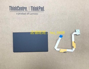 Thinkpad X280 触摸板 鼠标板 触控排线 链接线 01YN094 01LV512
