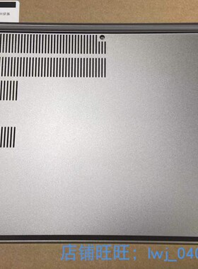 适用Thinkpad E14 GEN1 D壳 底盖外壳 银色塑料款5CB1B94126