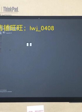 2019年Thinkpad塑料 X1 Carbon 7th D壳 WALN底盖 外壳SG10U59620