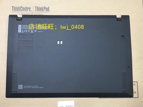 2019年Thinkpad塑料 X1 Carbon 7th D壳 WALN底盖 外壳SG10U59620