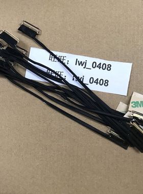 适用Thinkpad 2019款X1 Carbon 7th 屏线 WQHD排线 5C10V28092 4K