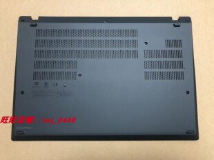 适用 Thinkpad T14 Gen4 D壳 底壳 WWAN款 外壳 5CB1L57502 黑
