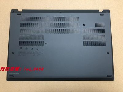 Thinkpad外壳D壳底壳全新原装