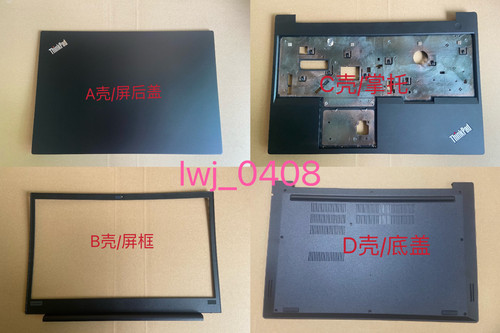 A壳屏后盖B壳C壳D壳主机盖外壳