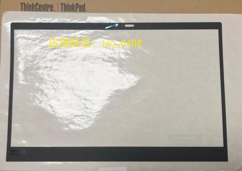 2019 20 联想 Thinkpad X1 Carbon 7th 8th B壳贴 IR红外贴 屏框 - 封面