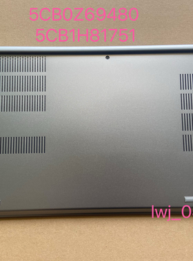 Thinkpad E14 Gen4 D壳 底壳 外壳银色5CB0Z69480 5CB1H81751金属