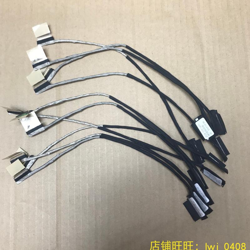 塑料Thinkpad T450S T440S屏幕排线 屏线 链接线 不带手触屏幕用