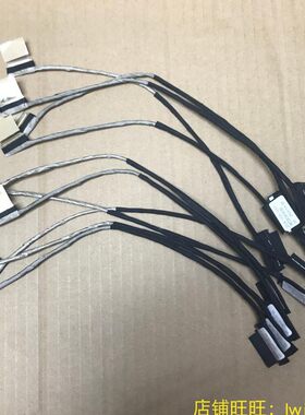 塑料Thinkpad T450S T440S屏幕排线 屏线 链接线 不带手触屏幕用