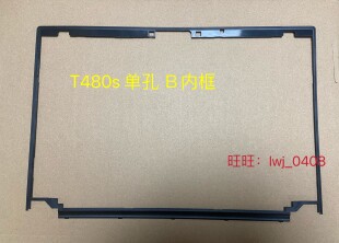 Thinkpad T480s B壳 内框 型号贴纸 外壳 01YN980 01YN982