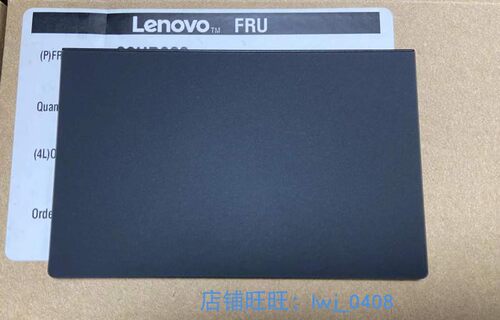 全新触摸板联想原装中国风