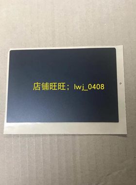 触摸板贴纸Thinkpad带背胶