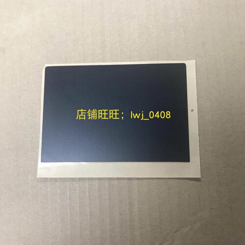 触摸板贴纸Thinkpad带背胶