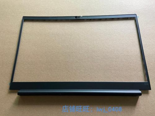 屏框红外IRThinkpad外壳B壳全新