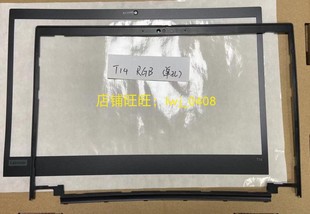 Thinkpad塑料 T14 B壳 屏幕内框 塑料框型号灯条贴纸麦拉 RGB单孔