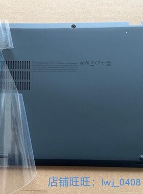 Thinkpad2017款Thinkpad X1 Carbon 5th D壳底盖01LV461外壳X1C