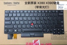 全新 适用于联想 T480S L480 L380 E480 X390 X280 键盘 带背光