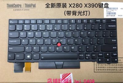 全新联想键盘带背光E480X280