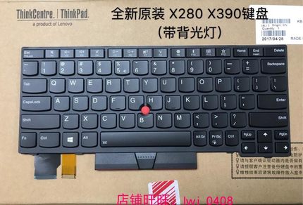 适用于Thinkpad T480S L480 L380 E480 X390 X280 键盘 带背光