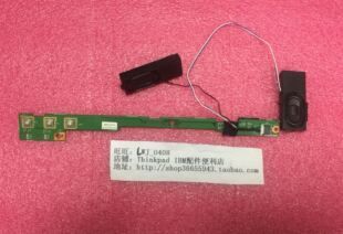Thinkpad X230T X220T 喇叭 扬声器 高压指示灯板 喇叭小板
