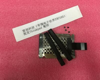 硬盘网架胶条硬盘支架联想全新